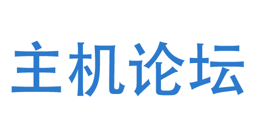 社区论坛